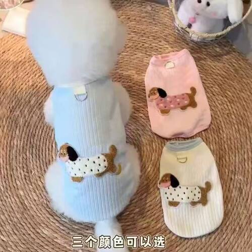 猫咪衣服春夏新款可爱彩色腊肠狗背心带牵引扣泰迪比熊小型犬服装