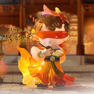 正版千里江山行歌赋盲盒潮玩桌面国潮古风公仔男女生礼物手办摆件