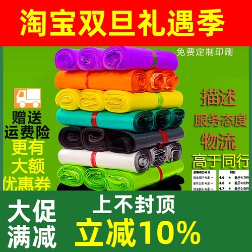 加厚白色快递袋浩如有14丝的规格