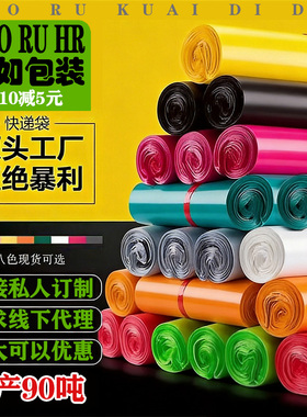 绿色快递袋加厚包装袋子大小号物流袋黑灰防水包裹打包袋厂家批发