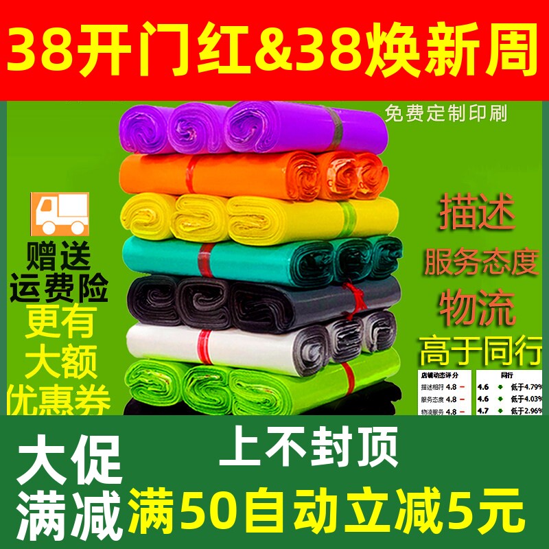 特价快递袋加厚包装袋子大小号物流袋黑灰防水包裹打包袋厂家批发