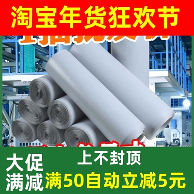 特价快递袋加厚防水打包袋垃圾袋