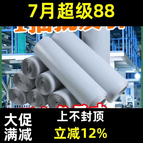 特价快递袋加厚防水打包袋垃圾袋