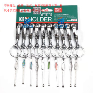 单个价钱 强人钥匙扣 471 1A强人散装 钥匙环 挂卡钥匙扣 Q150