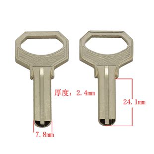 钥匙胚[B019]-电柄有槽 2.5 供应钥匙胚子 耗材 钥匙料D 随机发货