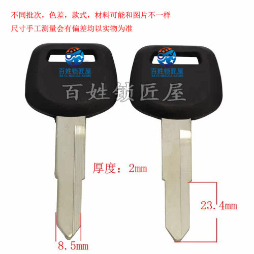 钥匙胚子[C119]- 适合单槽 左槽-钥匙胚子,随机发货海 钥匙料