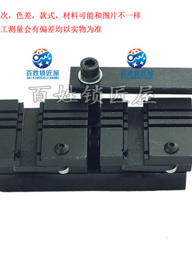 [P128] 德富339C 998C夹具, 多功能夹具,配钥匙机配件