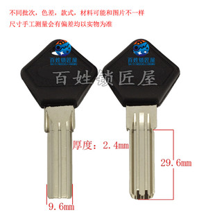 钥匙坯[B095]-钥匙坯料  钥匙胚子 4代,钥匙胚子大全 随机发货