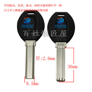 钥匙坯子[B583]胶2号 双排钻孔钥匙胚 钥匙料  钥匙坯子大全