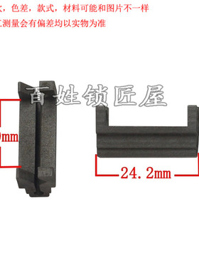 [G011] 普通大号YP501编号钥匙用的辅助夹具 小夹具,随机发货