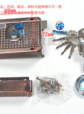 [S890] 外装门锁防盗门锁/大门锁/外装门锁/木门锁