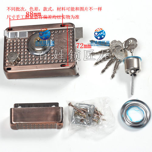 [S890] 外装门锁防盗门锁/大门锁/外装门锁/木门锁