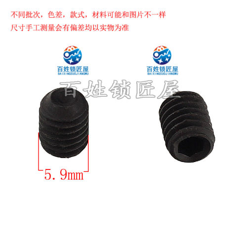适合德富立式配钥匙钻头螺丝