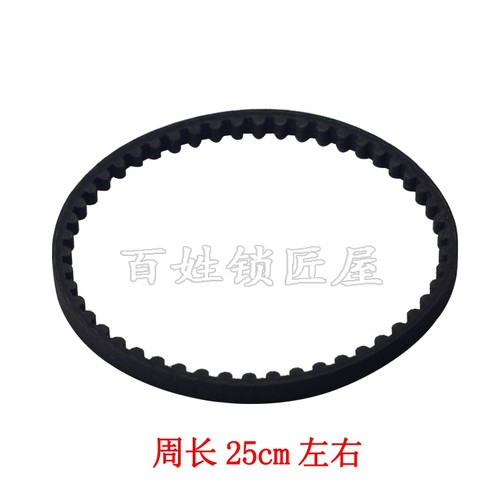 [p045]百姓锁匠皮带德富随机发