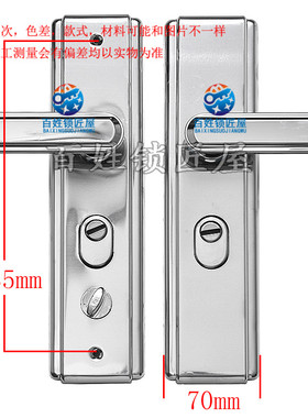 [S642]多功能防盗门把手铁面板合金把手大门拉手房间门执手锁