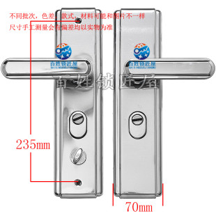 多功能防盗门把手铁面板合金把手大门拉手房间门执手锁 S642