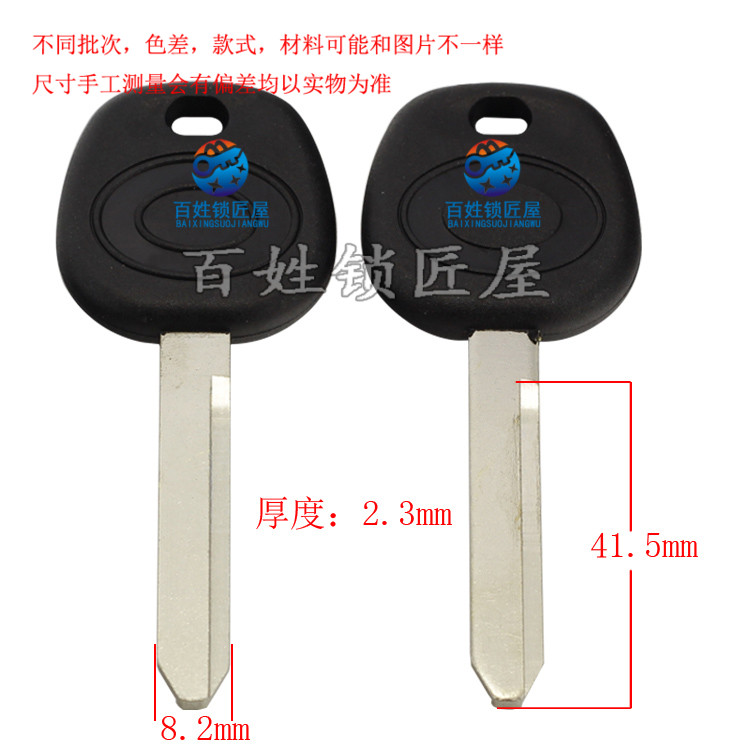 钥匙胚子[C154]- 适合  左槽-钥匙胚子,随机发货比