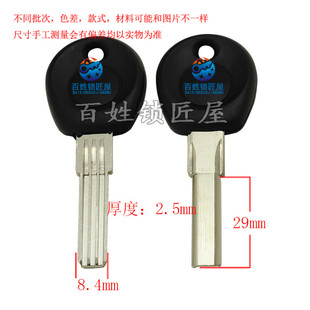 B573 防盗门锁坯料 钥匙胚 双排促销 随机发货步 3号半圆 钥匙坯子