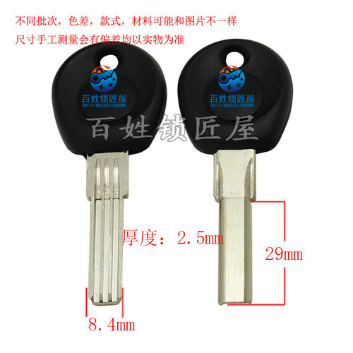 钥匙坯子[B573]钥匙胚 3号半圆 双排促销防盗门锁坯料 随机发货步
