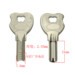 钥匙胚子[B696] 半圆 定做激光广告打标钥匙坯锁匠厂家 苹