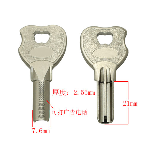 钥匙胚子[B696] 半圆 定做激光广告打标钥匙坯锁匠厂家 苹