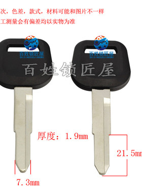 钥匙胚子[C161]- 适合 单左槽-钥匙胚子,随机发货经金