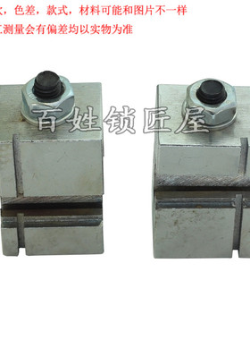 [P142] 德富998B配件 夹具 ,