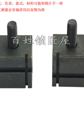 注意不是德富牌子的机器用不了[P139] 德富配钥匙机配件368A夹具