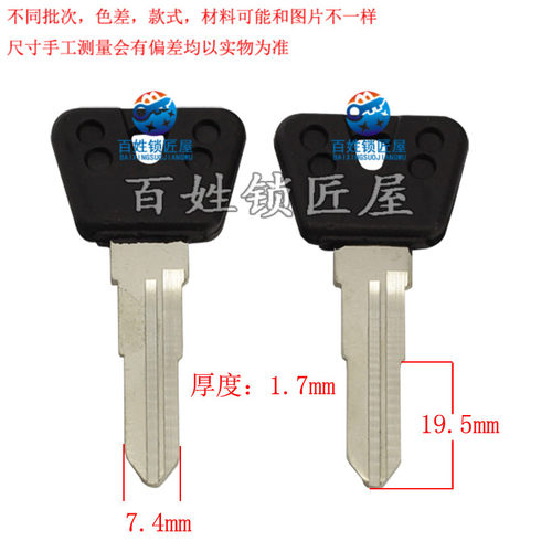 [C507]-摩托车胚子 150双槽 左槽