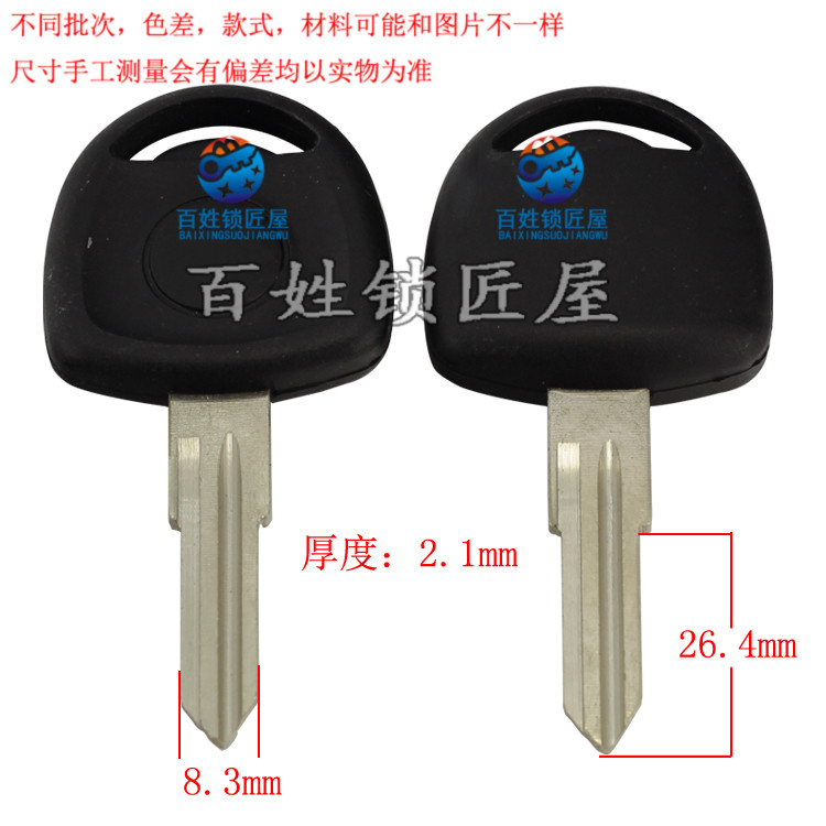 [C239]- 适合 胶双槽 右 随机发货欧