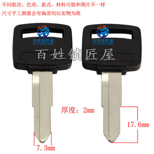 [C502]-胶 右槽 供应各锁坯子 钥匙胚子 钥匙毛胚料 随机发货本