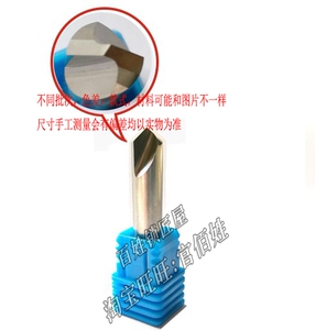 [P546]锐正钨钢双刃直槽扁钻95度或105度 厂家配钥匙机钻头