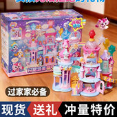 奇妙萌可玩具第六季 闪耀流星城堡新年礼物6岁8爱心5生日礼物女孩7