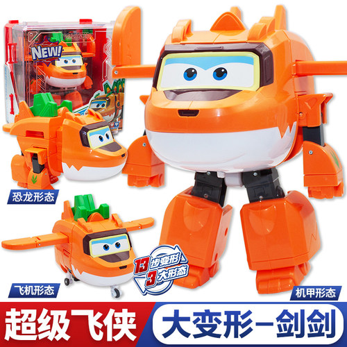 奥迪双钻超级飞侠小婉剑剑小盾第17季变形机器人乐迪小爱玩具全套