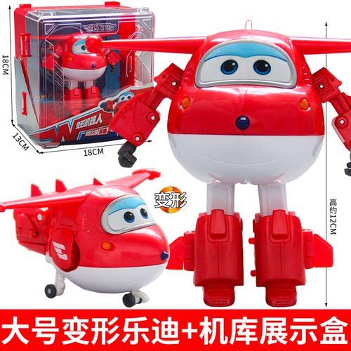奥迪双钻超级飞侠机库装大号变形机器人乐迪小爱大壮小青儿童玩具