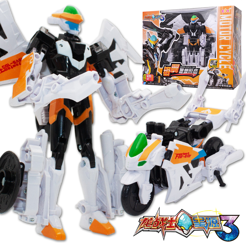 龙战士星源3玩具银翼雷霆形态儿童汽车变形机器人机甲金刚男孩三