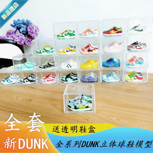 球鞋模型迷你DUNK模型鞋墙