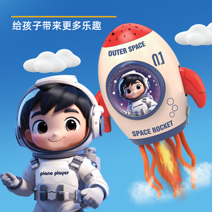 魔性会跳舞章鱼电动水母玩具儿童喷雾小火箭婴儿0到1岁男女孩抬头