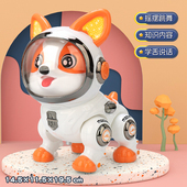 智能跳舞机器狗玩具电动儿童会说话 小狗仿真太空柯基宝宝1到3岁