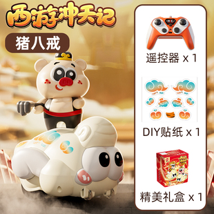 悟空八戒哪吒遥控碰碰车玩具男女孩双人对战弹射漂移卡丁汽车儿童