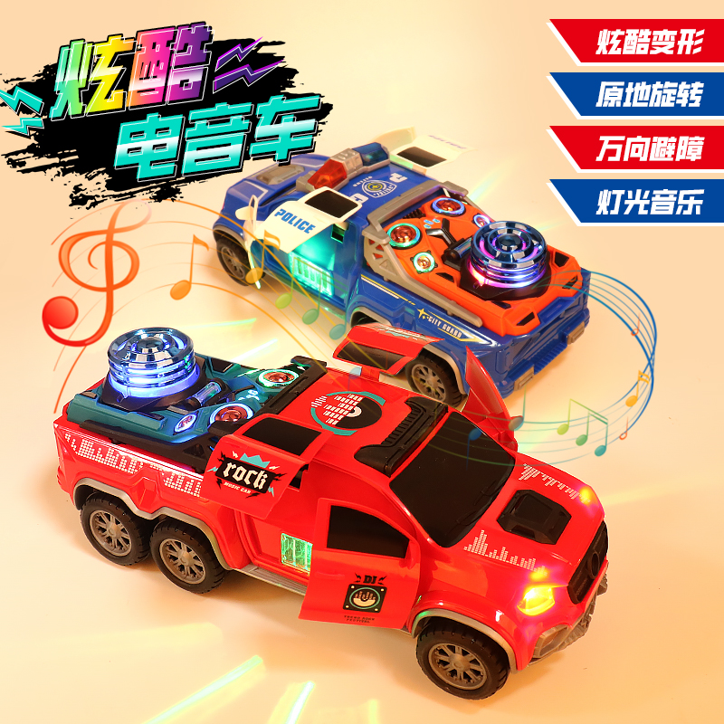 变形开门警车炫酷电音车