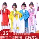 儿童京剧戏曲服花旦演出服古装 黄梅戏表演服学生舞蹈套装 民族戏服