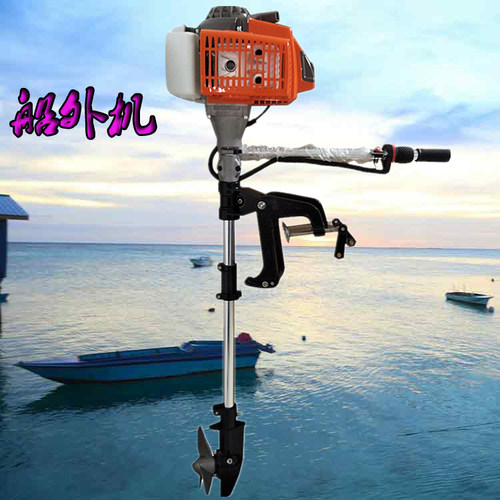 轻便浙江船外机HAGiBiS船发动机