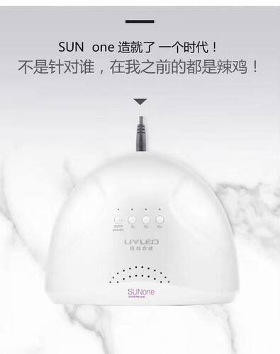 钰创合成不黑手速干太阳灯
