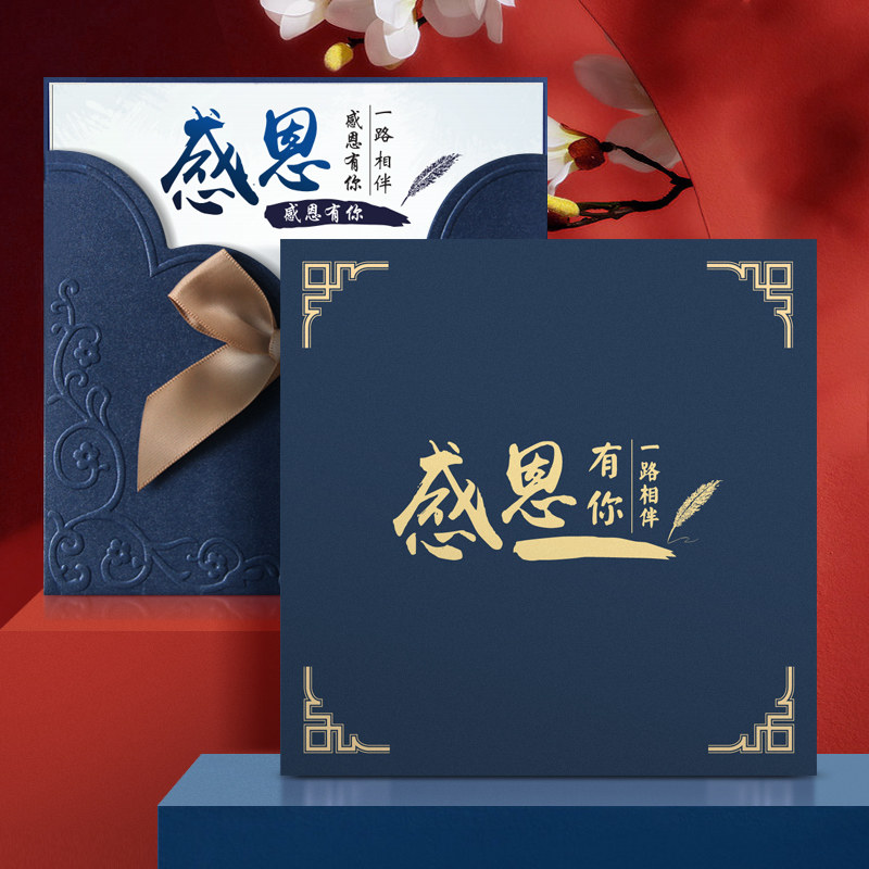 感恩节贺卡生日贺卡定制圣诞节贺卡手工立体送老师感恩感谢卡订做