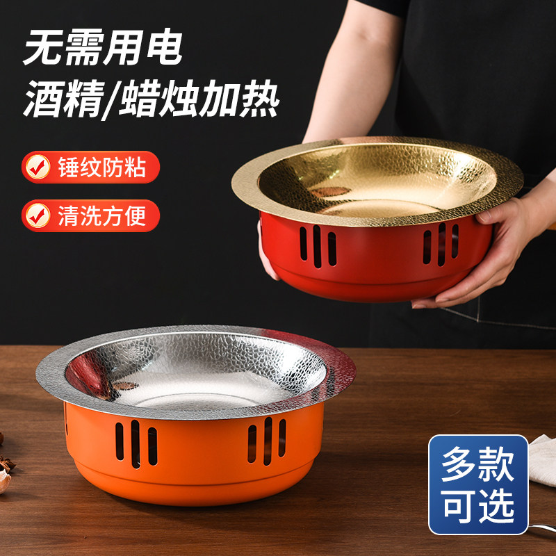 韩式不锈钢锤纹宽边干锅炉具22cm