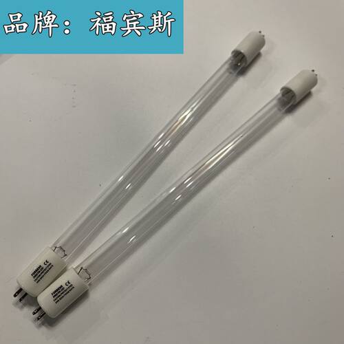 超净紫外杀菌灯消毒福宾斯
