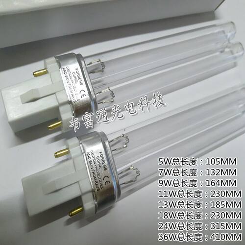 jebo紫外线灯管鱼缸UV杀菌