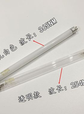 上海嘉鹏ZF-4/ZF5/6/ZF-7 ZF-20C三用紫外分析仪 灯管365nm 254nm