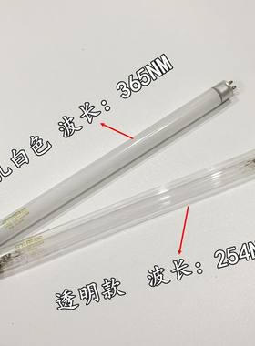上海嘉鹏紫外分析仪灯管254NM